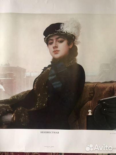 Плакат репродукция