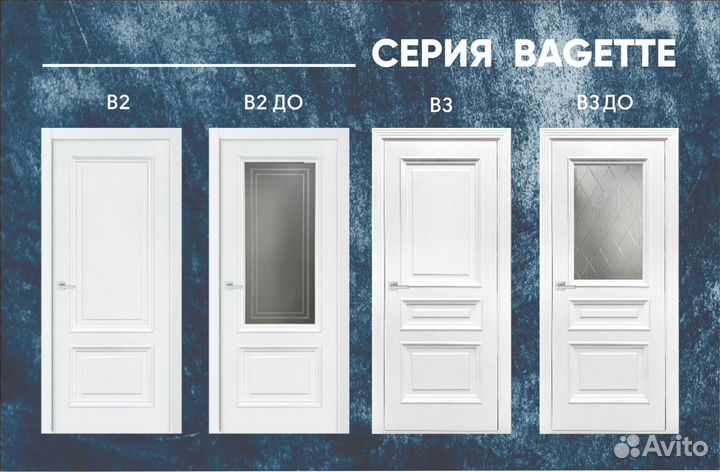 Двери эмаль белая - EmaLine C1 в наличии на складе