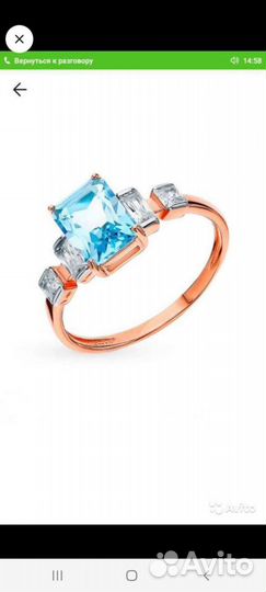 Золотое кольцо