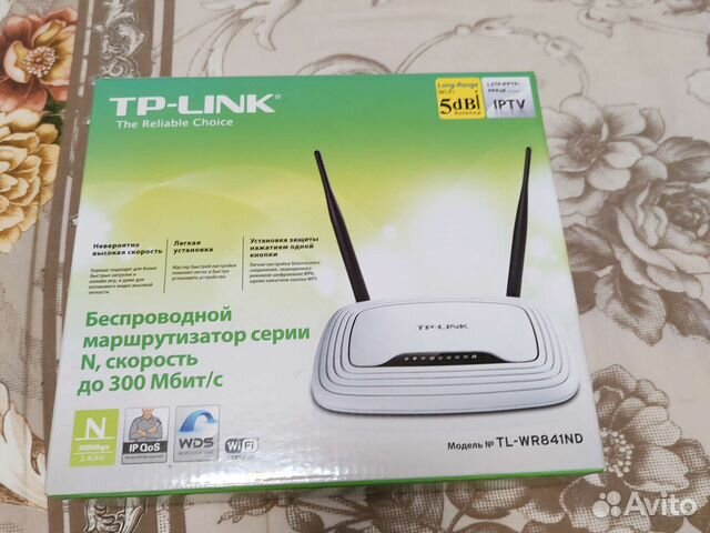 Беспроводной маршрутизатор