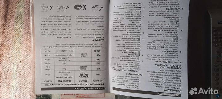 DVD плеер elenberg