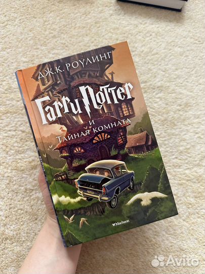 Книги гарри поттер