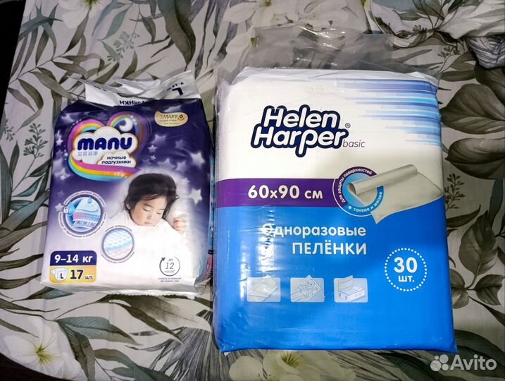 Подгузники