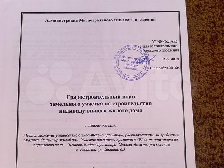 Участок 7 сот. (СНТ, ДНП)