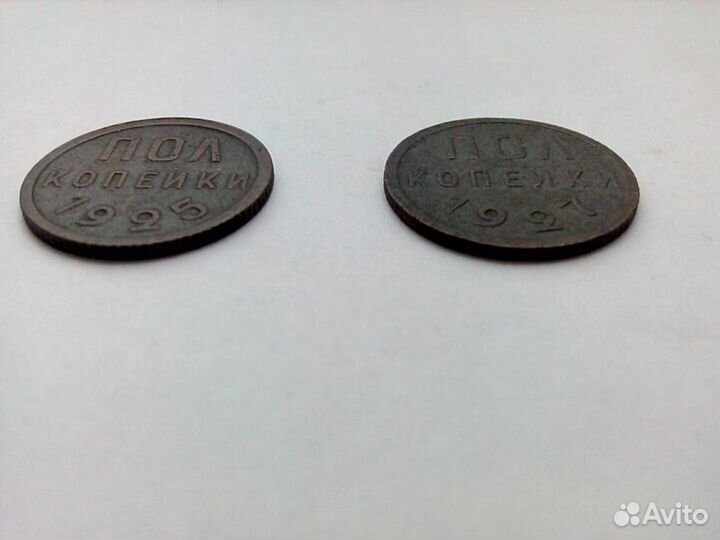 Монеты страны Советов 1924-1957 гг