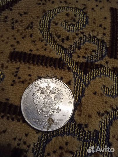 Монета ч,м. По футболу 18 года