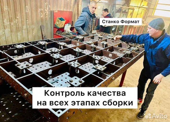 Сварочный прочный новый стол от производителя