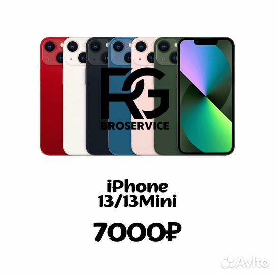 Замена заднего стекла iPhone