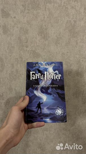 Книги гарри поттер