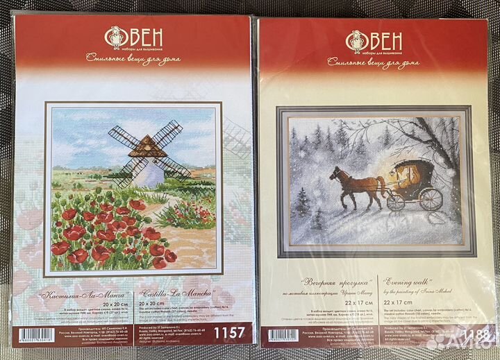 Новые наборы для вышивки крестиком