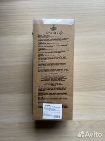 Диффузор арома Океан