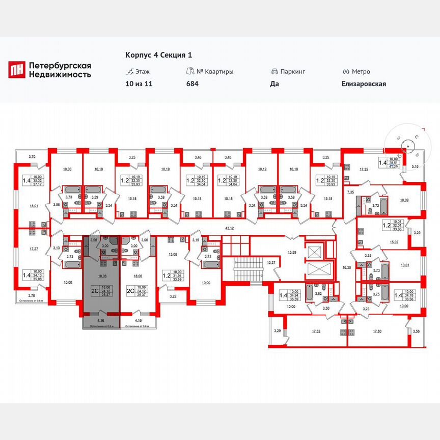 Квартира-студия, 24,1 м², 10/11 эт.