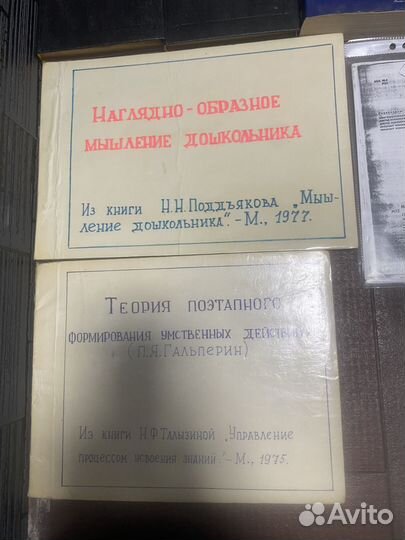 Книги детская психология и воспитание