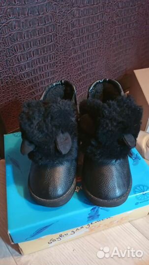 Сапожки зимние