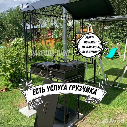 Мангал из стали