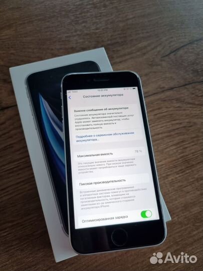 Телефон iPhone SE 2020
