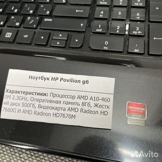 Ноутбук hp pavilion g6 на запчасти (т75883)
