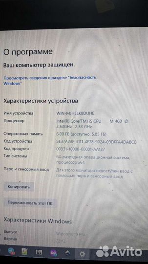 Samsung NP-R580H