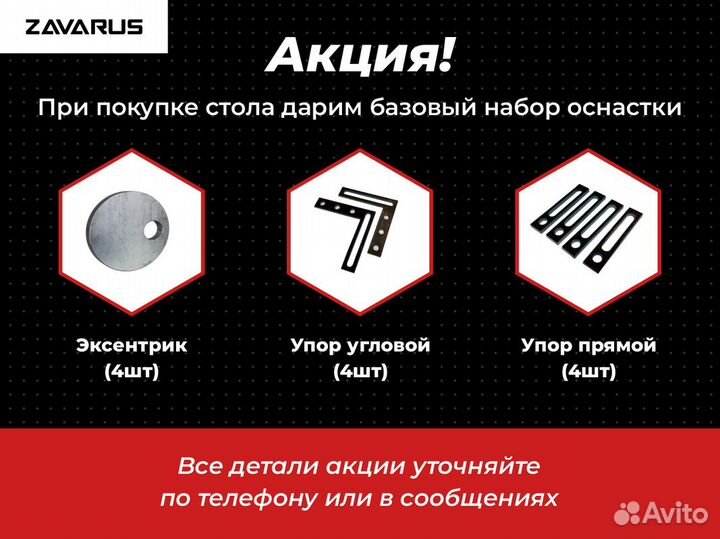 Сварочный стол 3d любые размеры с доставкой