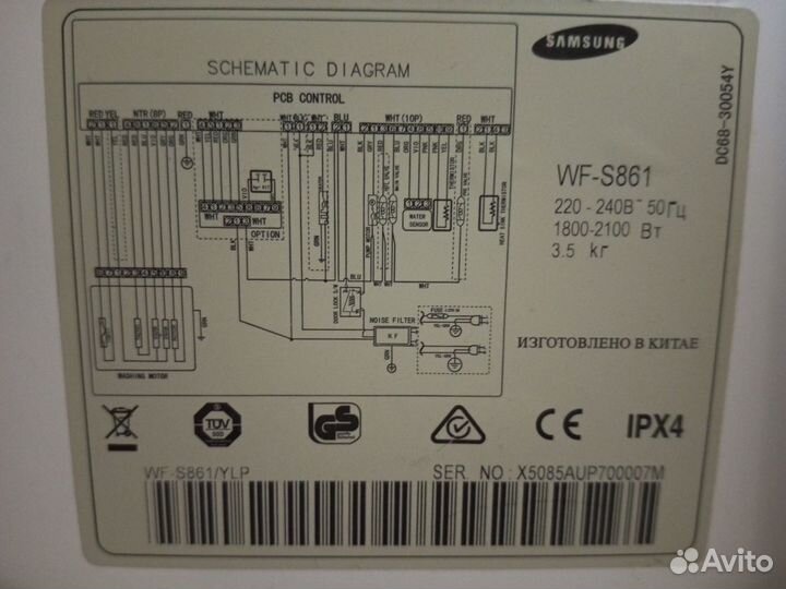 Стиральная машина samsung бу