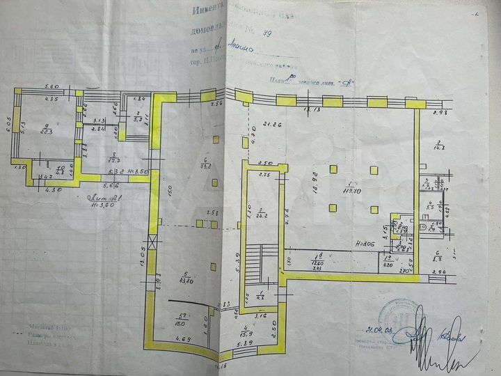 Свободного назначения, 155 м²