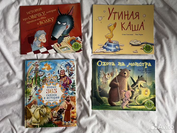 Детские книги