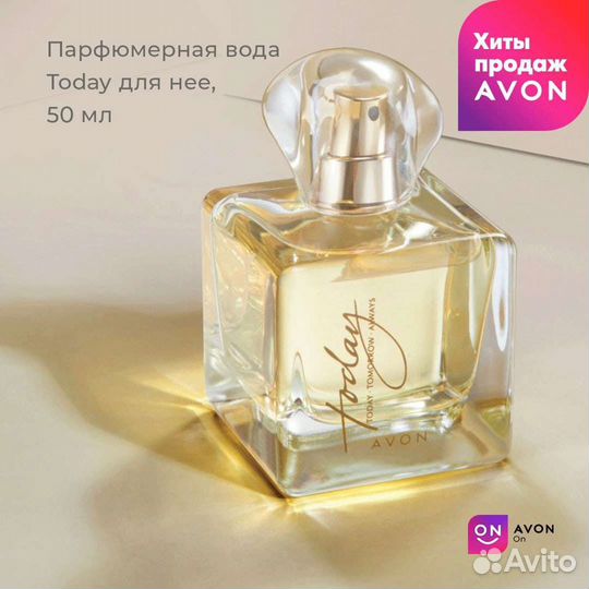 Парфюмированная вода