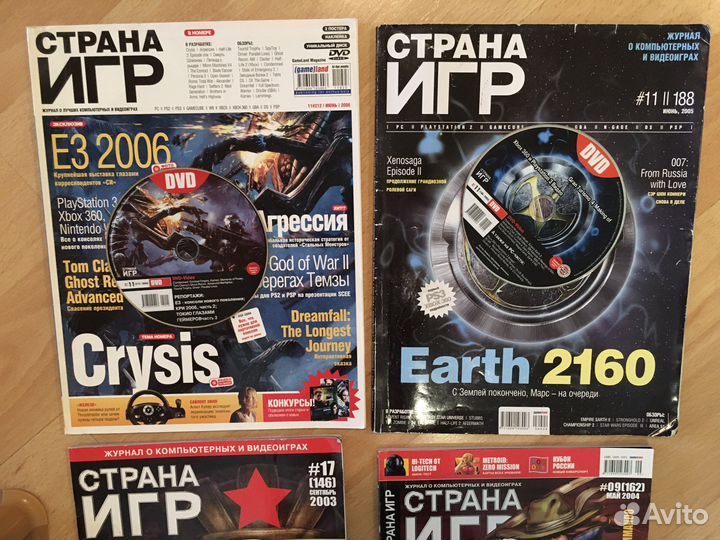 Журнал страна игр