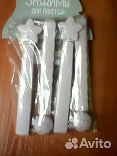 Зажимы для пакетов в любой город