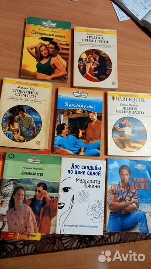 Книги 9 штукЛюбовные романы