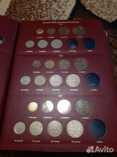 Альбом с монетами СССР 1961-1991