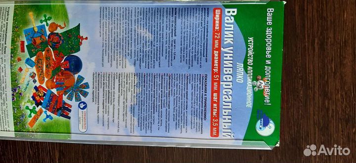 Апликатор ляпко 