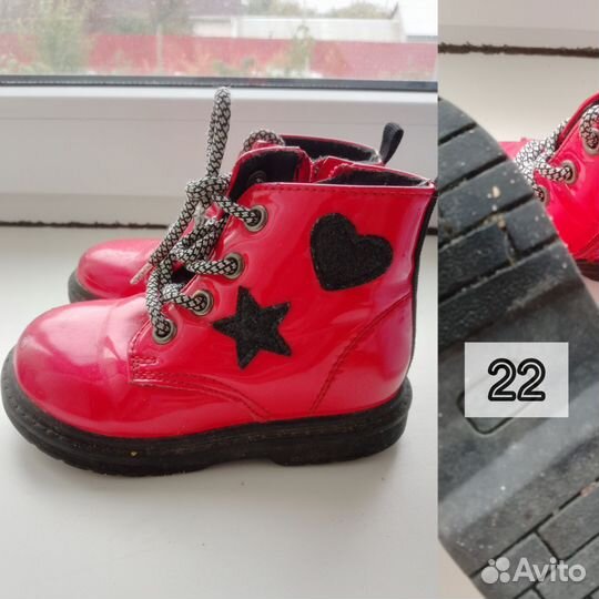 Мартинсы для девочек