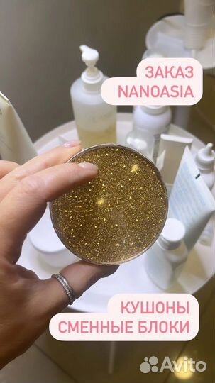 Пилинг для лица, тоник и молочко