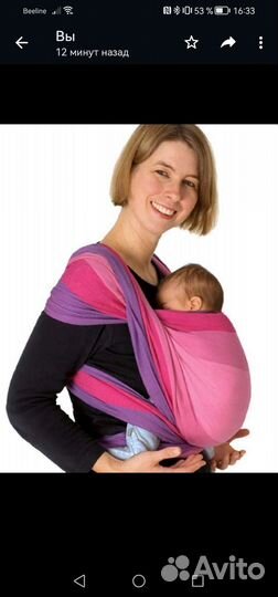 Слинг-шарф Didymos Eva