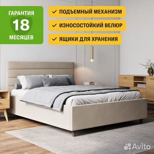 Кровать двуспальная 160х200