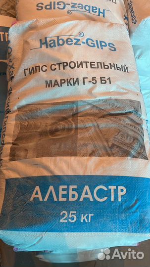 Гипс строительный марки г-5 б1