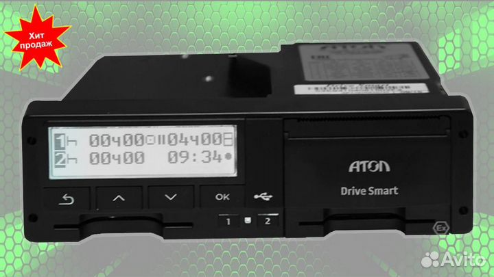 Тахограф атол Drive с скзи (нкм).С установкой
