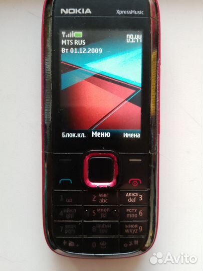 Nokia 5130 XpressMusic