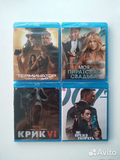 Blu-ray диски. Фильмы