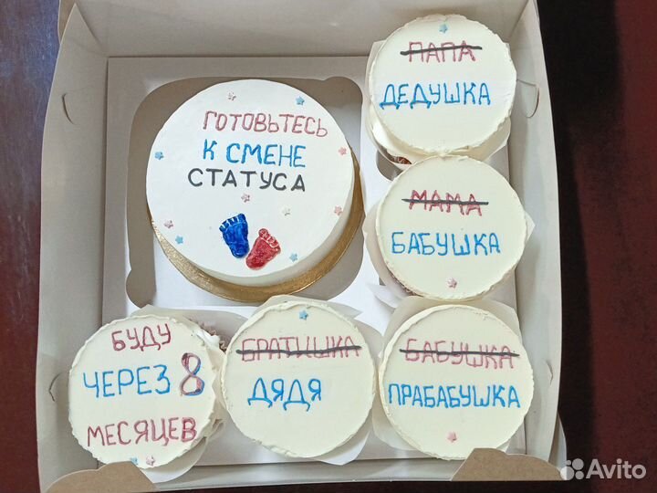 Торты домашние на заказ