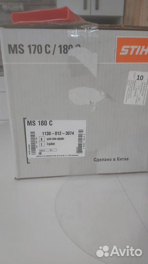 Бензопила stihl ms 180