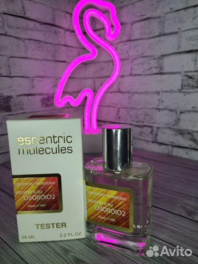 Мужской и Женский Парфюм 57 мл ОАЭ