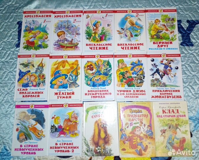 Детские книги