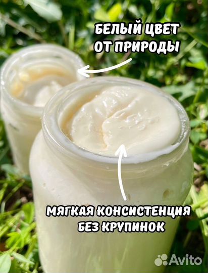 Отговорю покупать мед