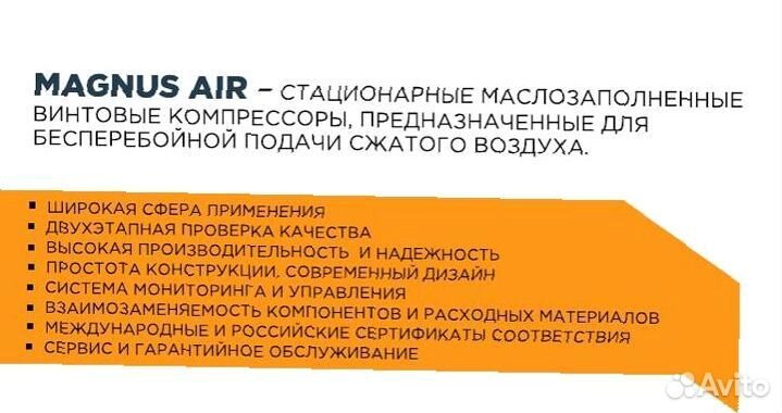 Винтовой компрессор AA1 75A F LD