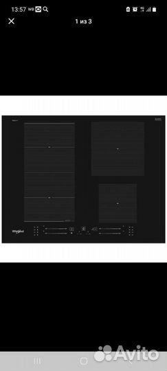 Варочная панель электрическая индукционная