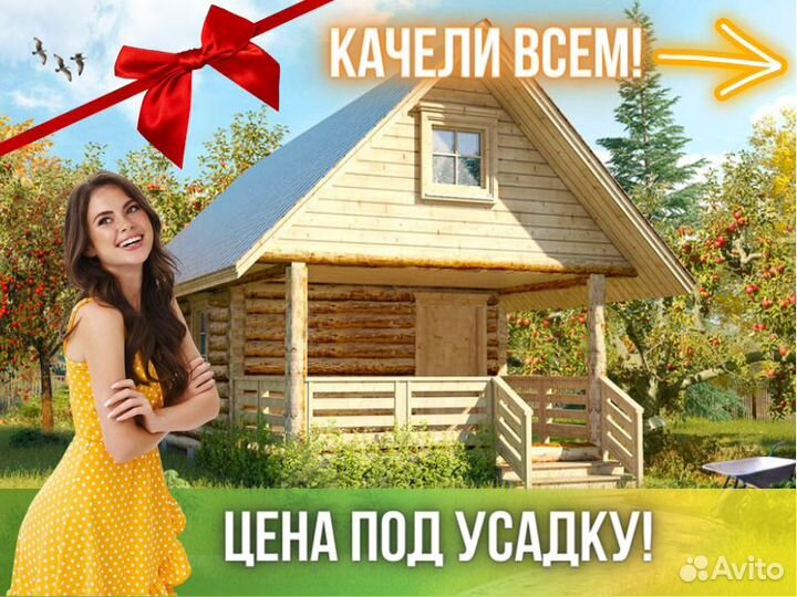 Сруб бани из бревна ручной рубки Не Бруса 6x5