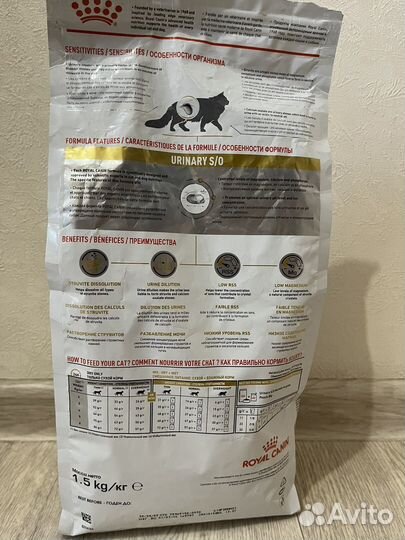 Корм для кошек royal canin urinary s o