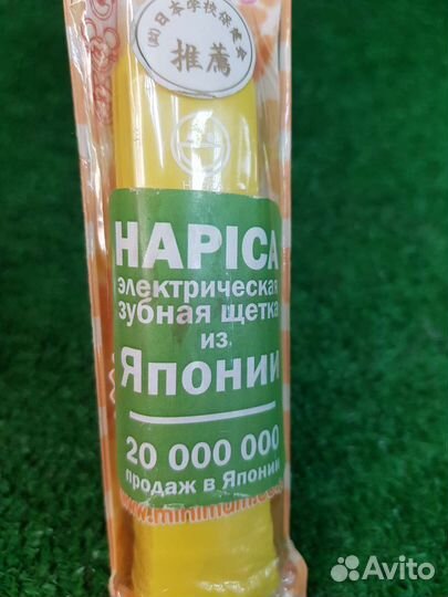 Детская электрическая зубная щетка